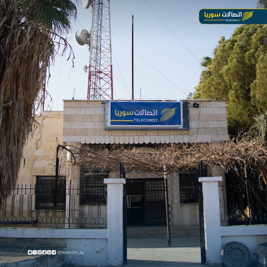 تحديث مقاسم الهاتف الثابت