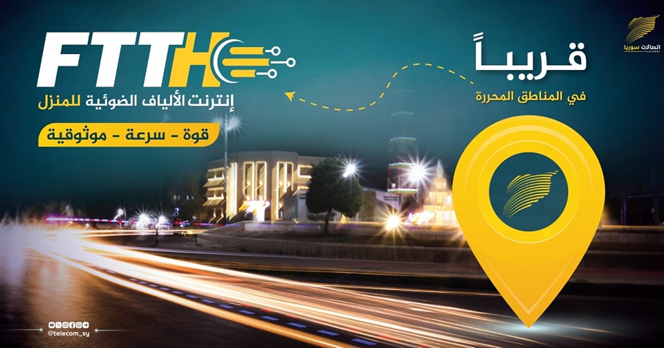 شبكة الجيل الخامس 5G